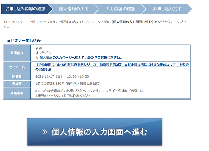 Step3