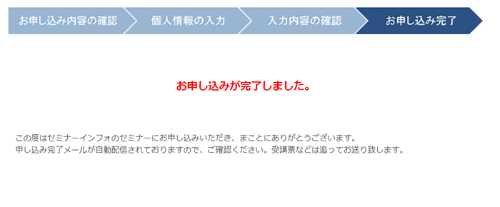 Step5