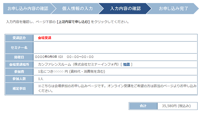Step4